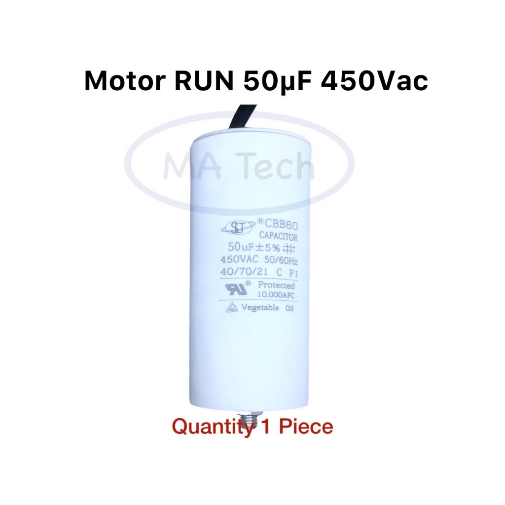 50uf 450v แคปรับ มีน็อต คาปาซิเตอร์แคปรัน 50uF450V แคปสตาร์ท Motor run 50uf 450v รุ่นที่มีน็อต ขนาด 50.0x110.0มม