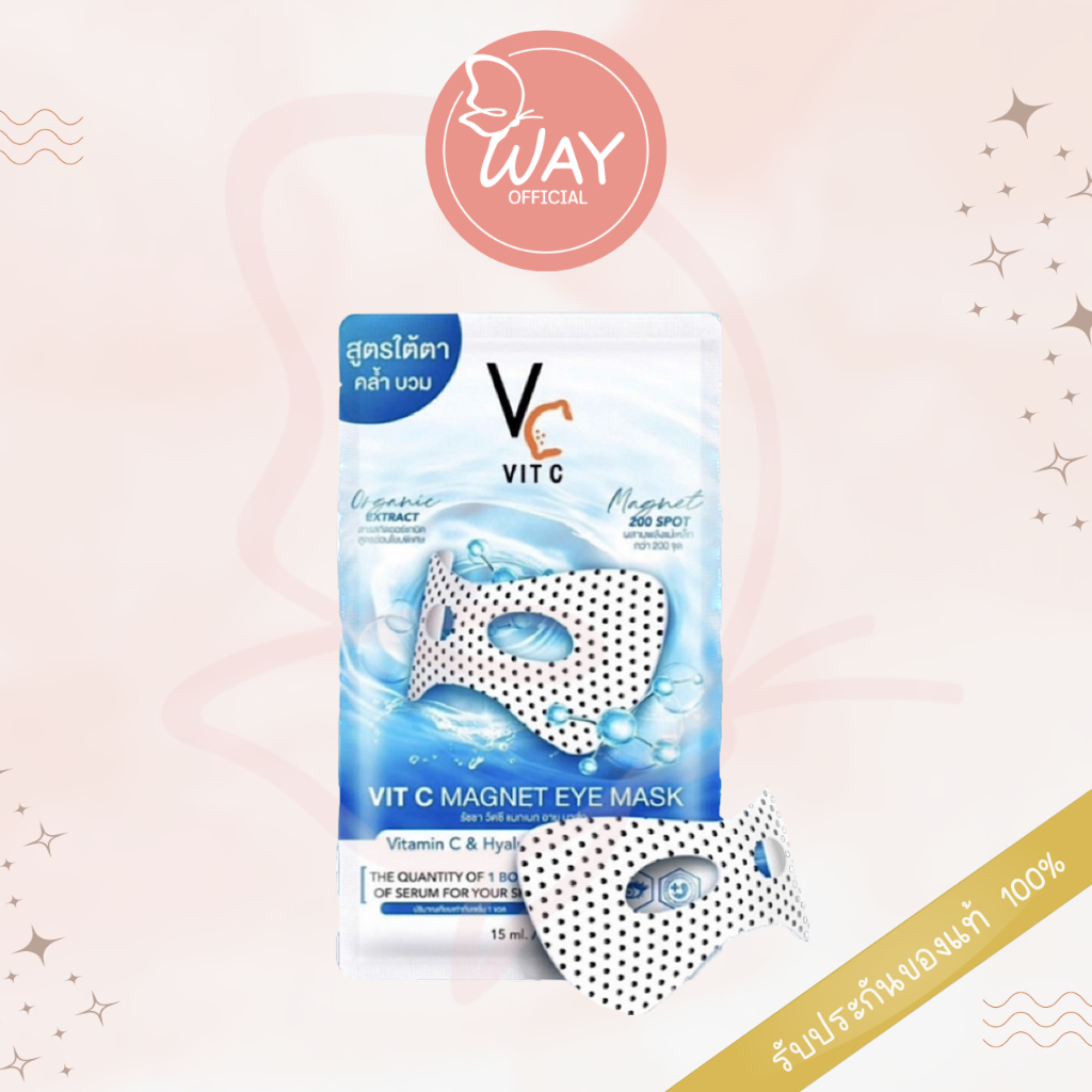 (6ซอง/กล่อง) Ratcha VC Vit C Magnet Eye Mask รัชชา วิตซี แมกเนท อาย มาส์ก มาส์กใต้ตา (0549)