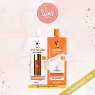 [ซอง] รัชชา วิตซี พรีเซรั่ม ไวท์เทนนิ่ง ครีม Double Vit C Ratcha Vit C Advance Pre Serum & Whitening Cream 8g
