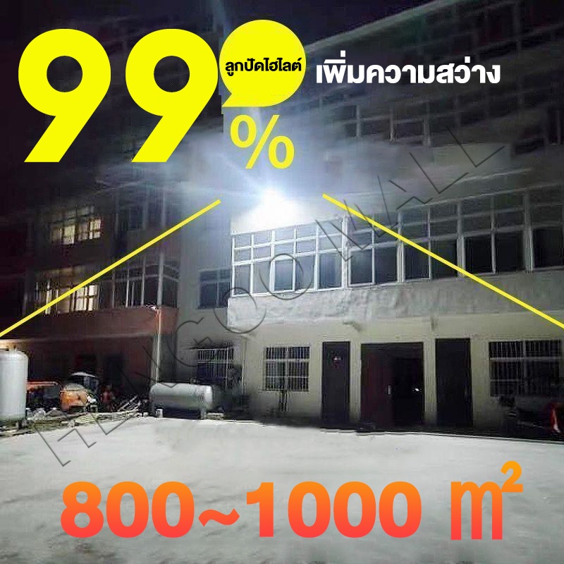 Hengoo ไฟสปอตไลท์  Solar Light LED แสงขาว 2500W ไฟโซล่าเซลล์ โคมไฟติดผนัง โคมไฟถนน ใช้พลังงานแสงอาทิตย์ ราคา ถูกที่สุด ดีลบีเคเค แกลเลอรีภาพที่ 9