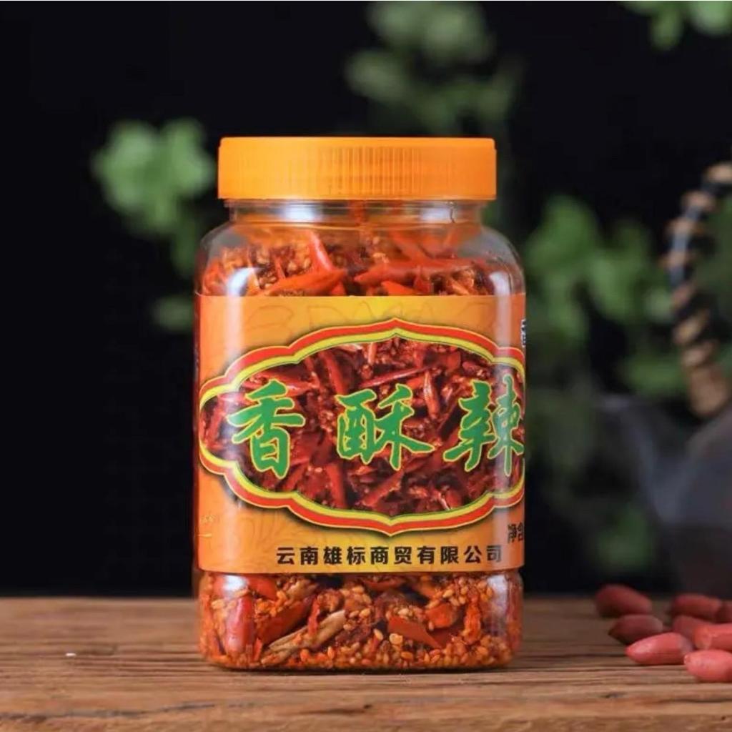 พริกทอด XB กระปุก 200กรัม รสดั้งเดิม Original  ขนมพริกทอด พริกทอดกรอบคั่วงา xb (1กระปุก 200 กรัม)