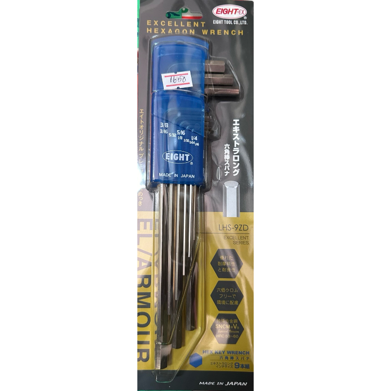 ประแจหัวบอลเตเปอร์ยาวสีขาว ชุด 9 ตัว แบบนิัว ขนาด 1/16"-3/8" EIGHT รุ่น TLS-9ZD