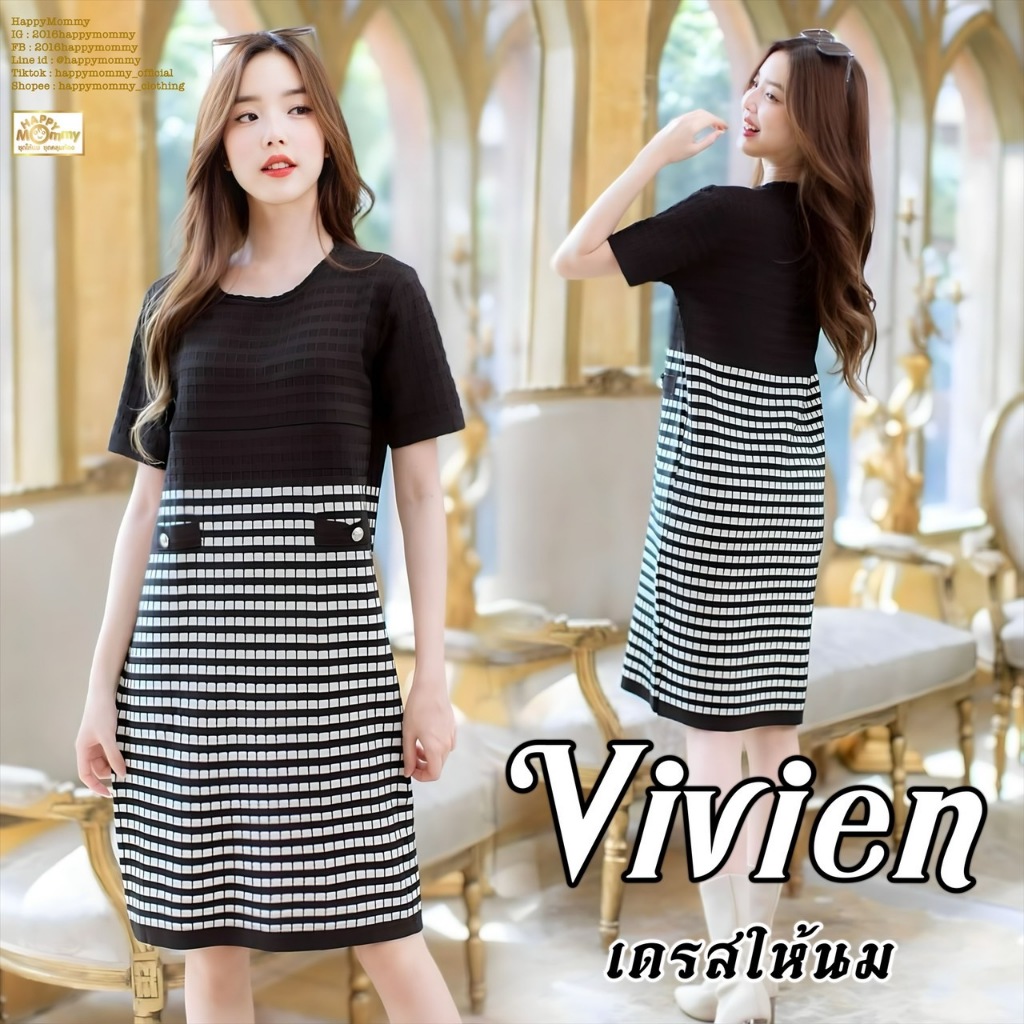 #เสื้อให้นมลูก #ชุดคลุมให้นม #ชุดให้นมได้ #ชุดให้นมลูก #เสื้อคุณแม่ลูกอ่อน