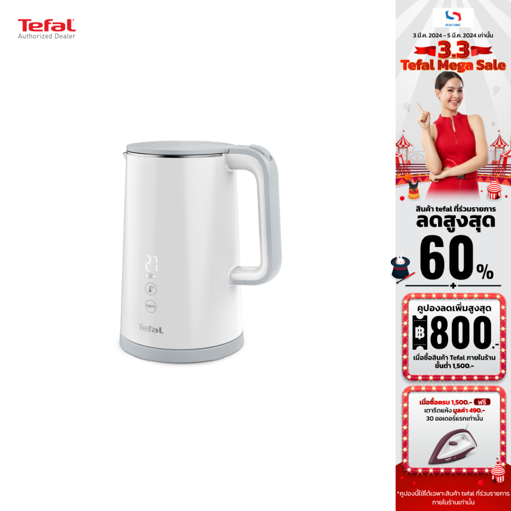 #กาต้มน้ำไฟฟ้า #Tefal #รุ่นKO6931KR #ฟังก์ชันอุ่นน้ำ #ตัวเลือกอุณหภูมิ5ระดับ