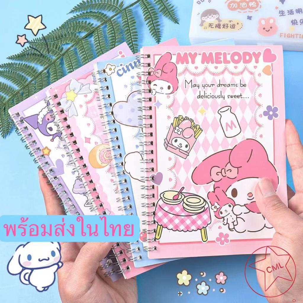 พร้อมส่ง สมุดโน้ตสันห่วง ลายSanrio แสนน่ารัก  A5 มีเส้น 60 แผ่น A5600