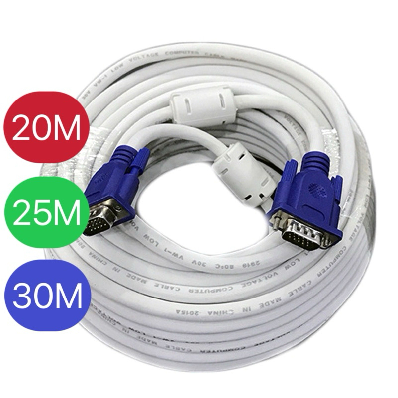 สายVGA M/M 20เมตร/25เมตร/30เมตร สายสัญญาภาพ อย่างดี