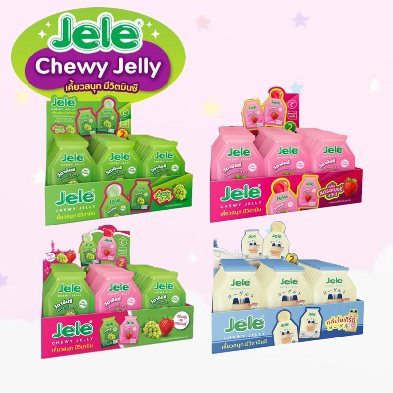 (1ซอง)Jele Chewy Jelly เจเล่ชิววี่ เยลลี่ผสมบุก อร่อย เคี้ยวหนึบ วิตามินซีสูง แถม 0 แคล