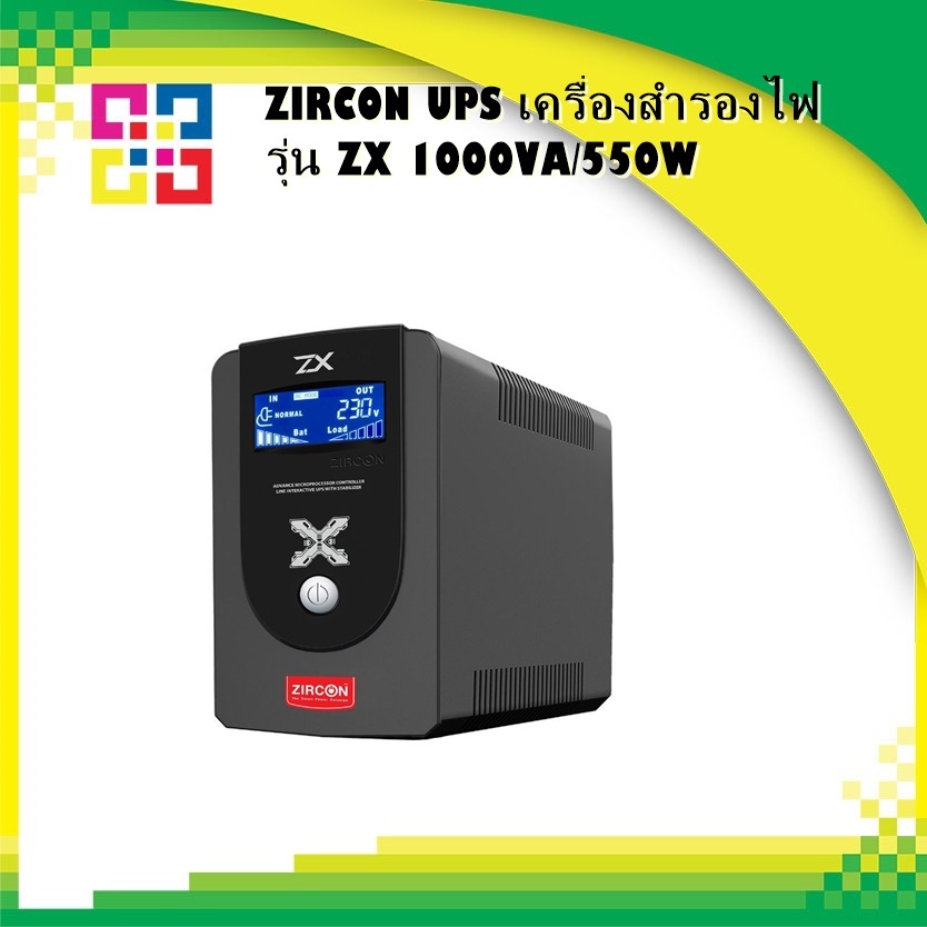 ZIRCON ZX_1000VA/550W เครื่องสำรองไฟ Line interactive with stabilizer