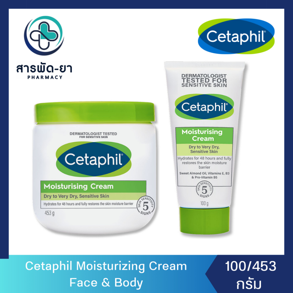 Cetaphil Moisturizing Cream Face & Body