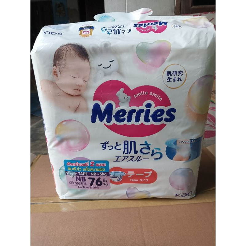 Merries size Nb เทป 76ชิ้น โฉมใหม่