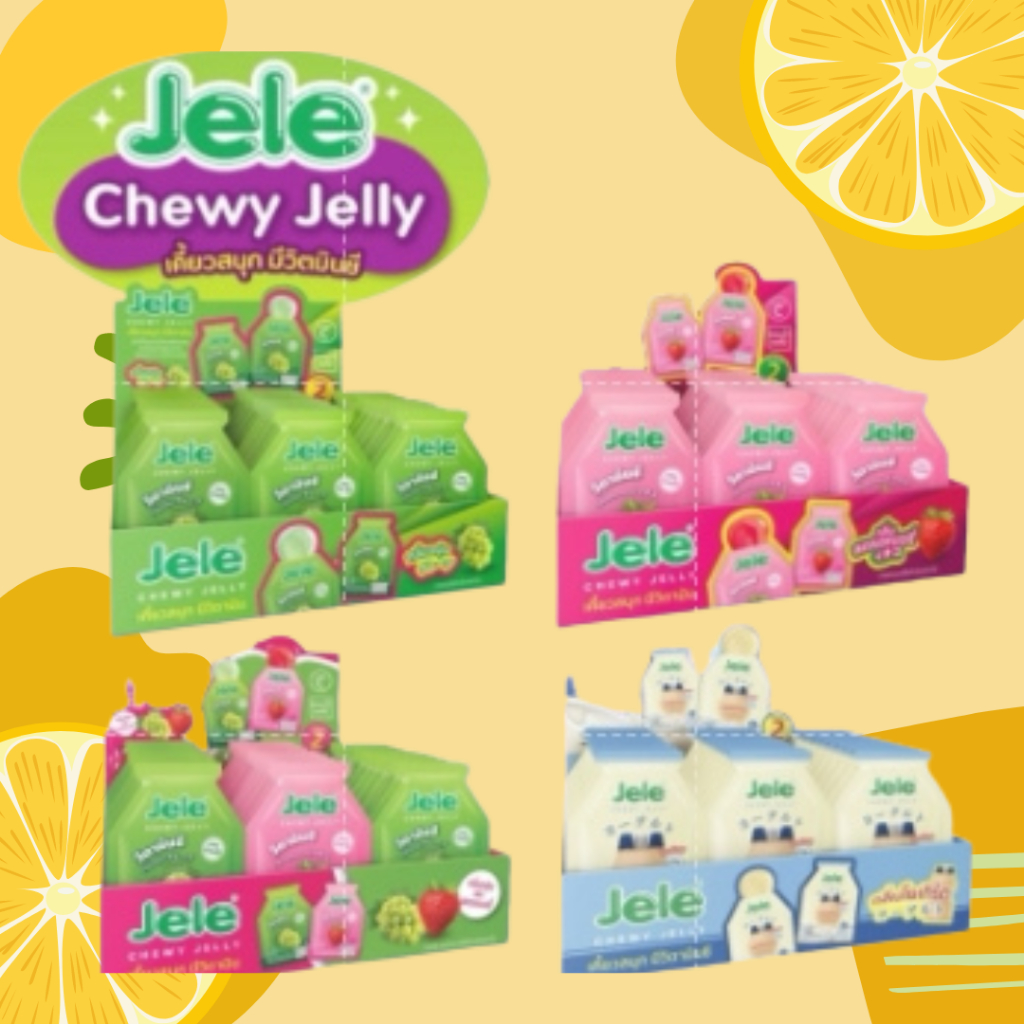 (1ซอง)Jele Chewy Jelly เจเล่ชิววี่ เยลลี่ผสมบุก อร่อย เคี้ยวหนึบ วิตามินซีสูง แถม 0 แคล