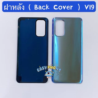 ฝาหลัง ( Back Cover ) vivo V19 （ งานแท้ )
