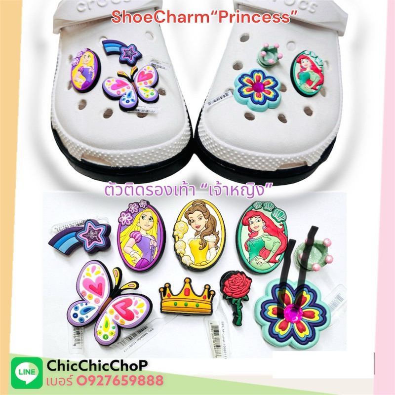 JBP 👸ตัวติดรองเท้ามีรู “ เจ้าหญิง ดิสนีย์ ” 🌈👠Shoe charm “ Disney Princess” สวยคมชัด น่ารักสุด แม่ๆจัดเลยจ้า