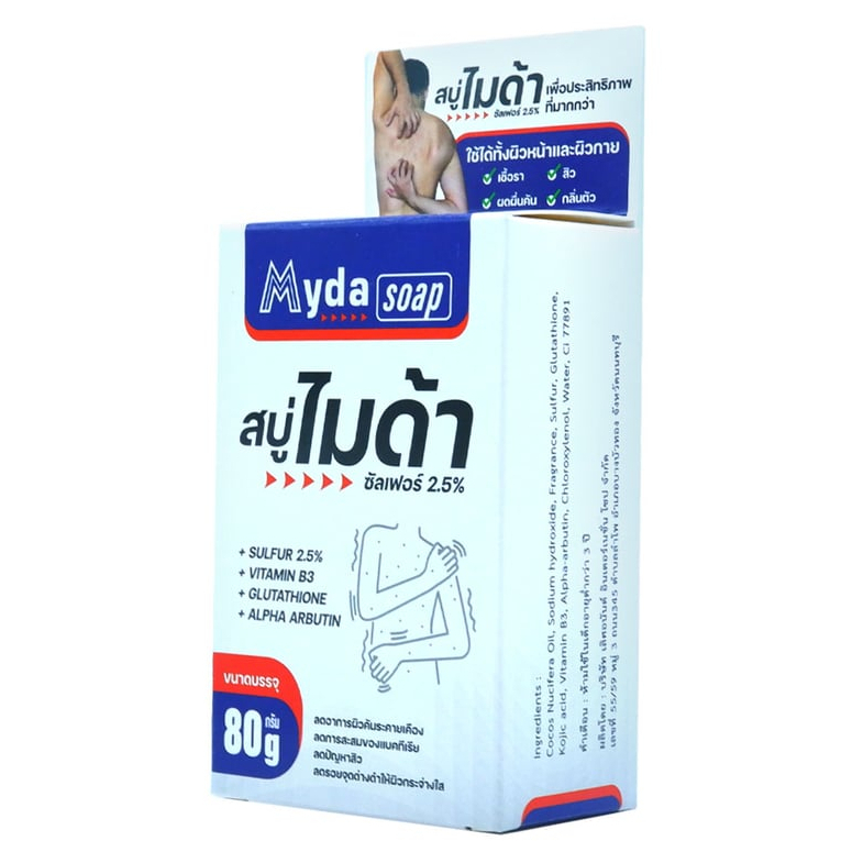 Myda Soap สบู่ก้อน ไมด้า ซัลเฟอร์ 2.5% ขนาด 80กรัม ลดสิว ผดผื่น กลิ่นตัว