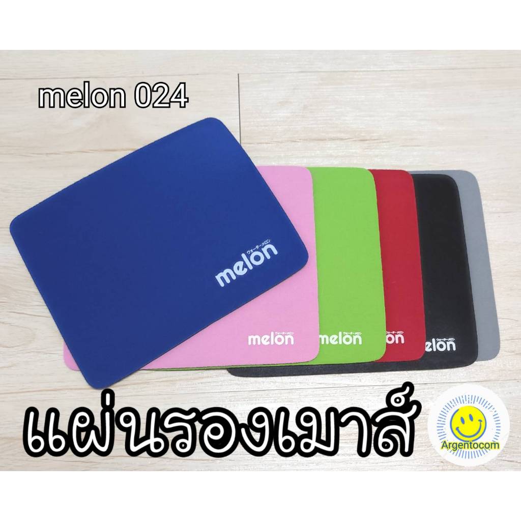 melonแผ่นรองเมาส์ MELON Mouse PAD(MP-024)