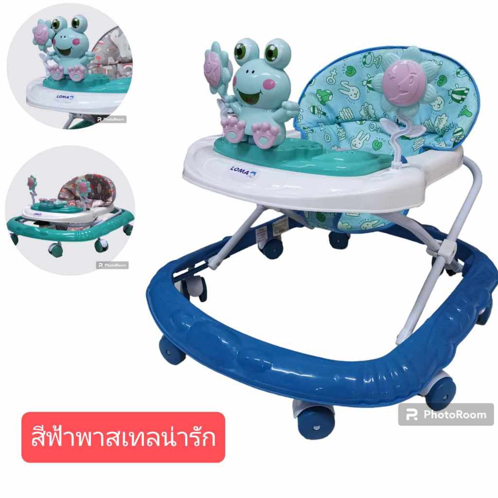 BABY TOYS รถหัดเดิน รถหัดเดิน360องศา รถกลมเด็ก HAPPY FROG และดอกไม้น่ารัก มีเสียงดนตรี ปรับระดับได้