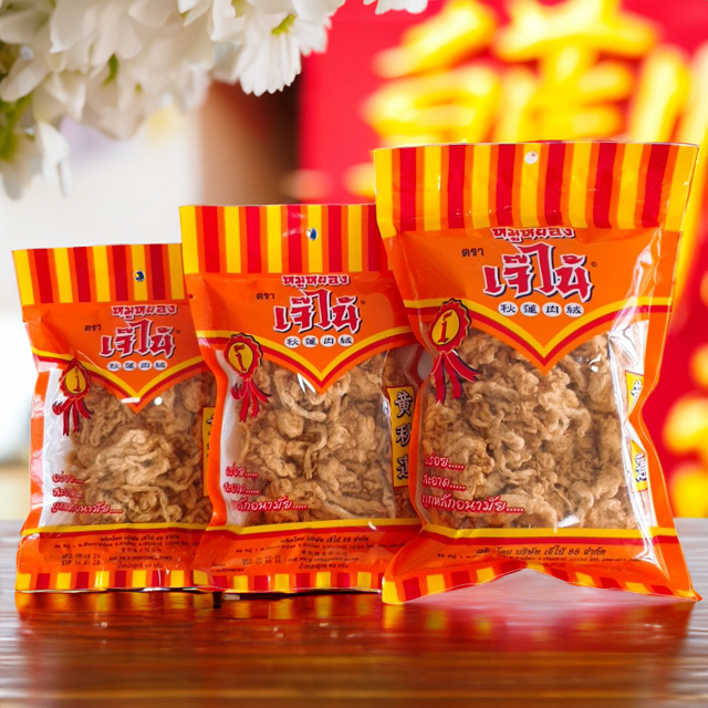 หมูหยองเจ๊ไน้ ซองสวย 40-180 กรัม สูตรกรอบฟู เกรดพรีเมี่ยม ผลิตใหม่