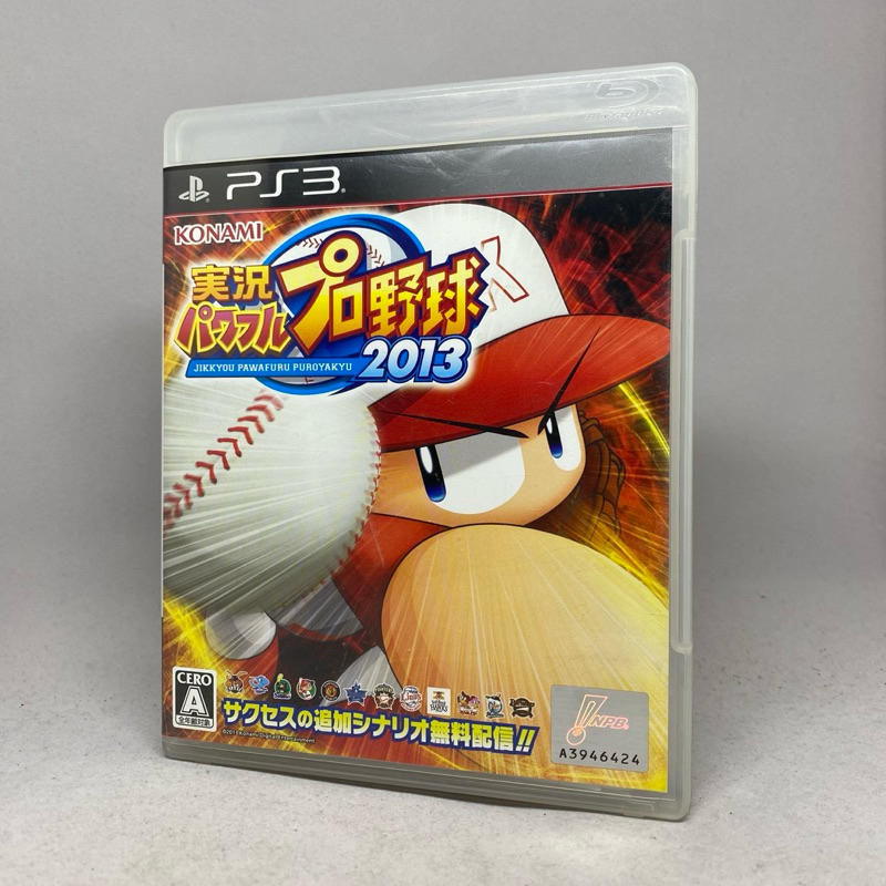 Jikkyou Pawafuru Puro yakyu 2013 Baseball (PS3) | PlayStation 3 | Original BD Game | Zone 2 Japan | 