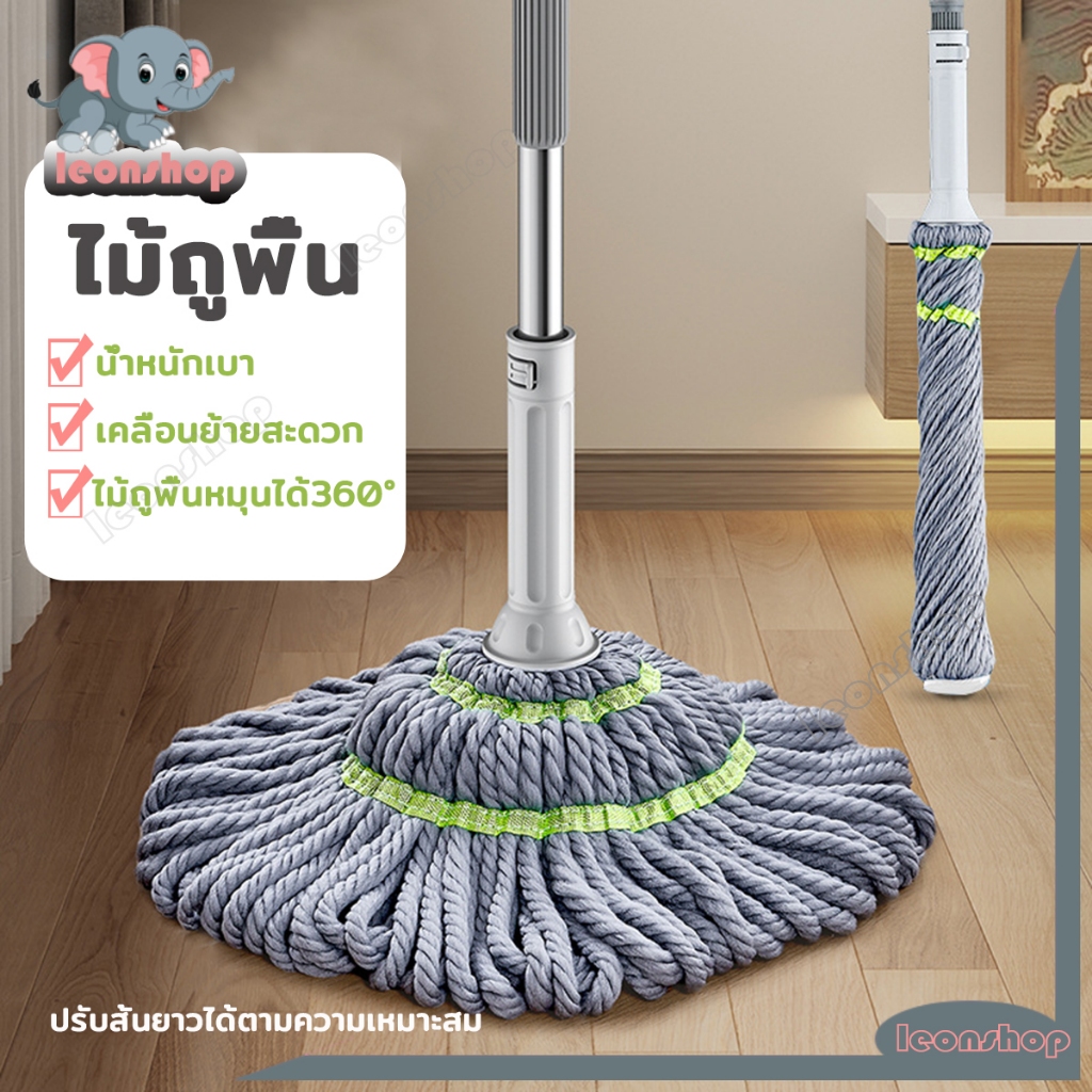 ไม้ถูพื้นแบบบิดน้ำได้