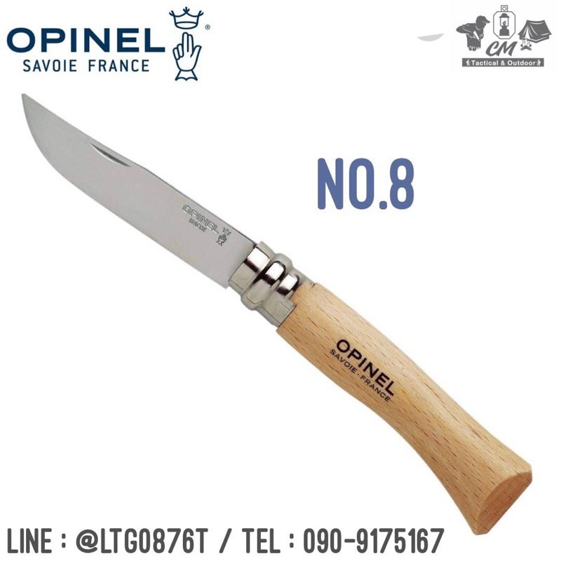 Opinel stainless steel no.8
