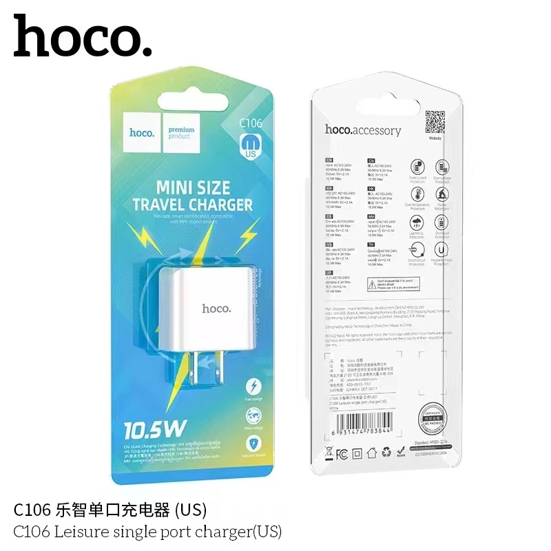 Hoco C106 หัวชาร์จ USBจ่ายไฟสูงสุด 10.5W