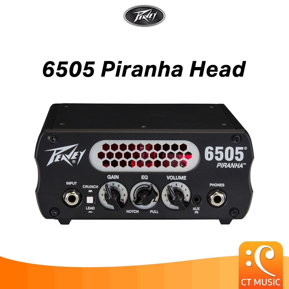 Peavey 6505 PIRANHA หัวแอมป์กีตาร์ขนาดเล็ก 20 วัตต์