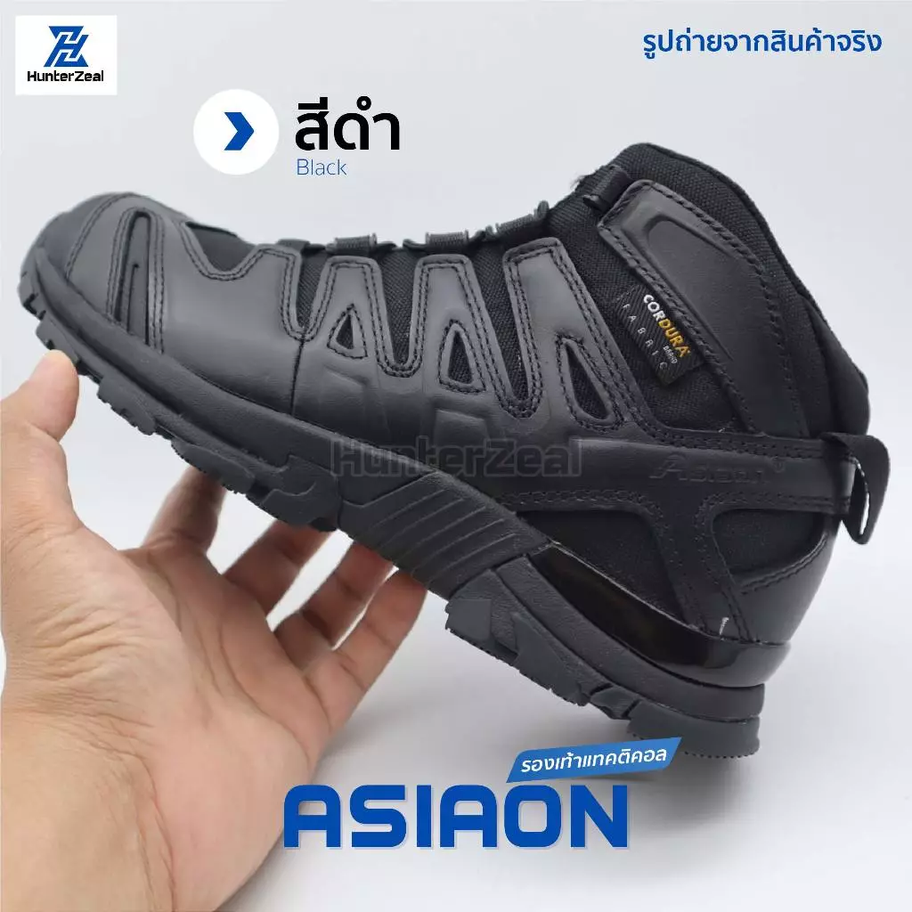 Asiaon รองเท้าแทคติคอลกันน้ำ รองเท้าทหารเดินป่า thumbnail 5