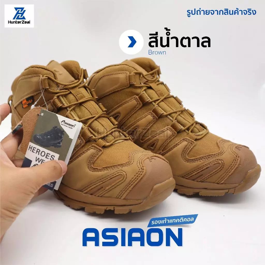 Asiaon รองเท้าแทคติคอลกันน้ำ รองเท้าทหารเดินป่า thumbnail 3