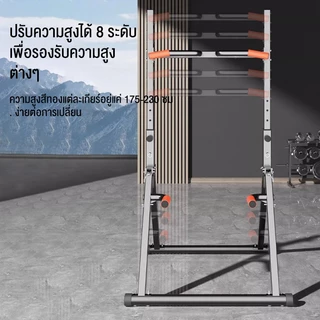 แถบแนวนอนแถบขนานอุปกรณ์ออก บาร์โหนดึงข้อ บาร์โหนยืดตัว บาร์คู่ขนานแบบแท่งเดียวอุปกรณ์ออกกำลังกาย บาร์ดึงข้อแบบตั้งพื้น