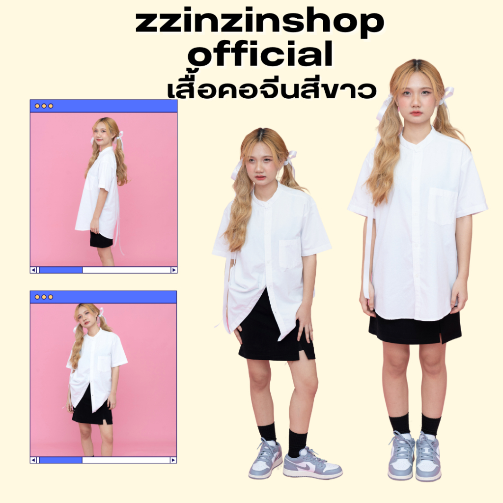 ซื้อ เสื้อนักศึกษาคอจีน เนื้อผ้าoxfordsแท้🥹ไม่บางคุณภาพ(zzinzin)