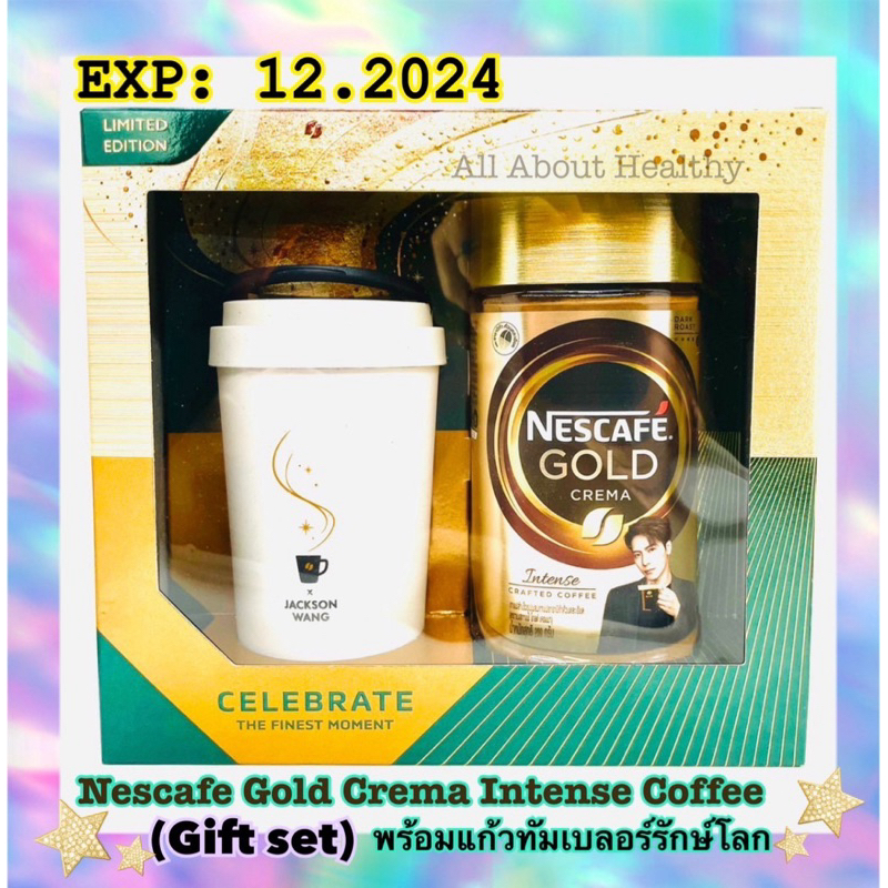 (Gift Set!!!)Nescafe Gold Crema Intense Coffee 200g. จำนวน 1 ขวด พร้อมแก้วทัมเบลอร์รักษ์โลก จำนวน 1 ใบ