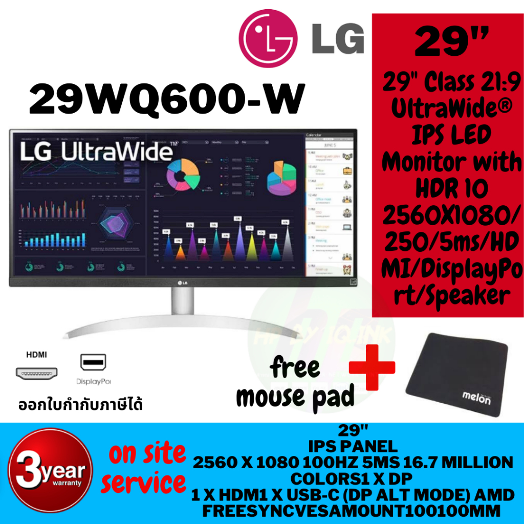 L1-29WQ600-W 29" Class 21:9 UltraWide® IPS LED Monitor with HDR 10 2560X1080/250/5ms/HDMI/DisplayPort/Speaker