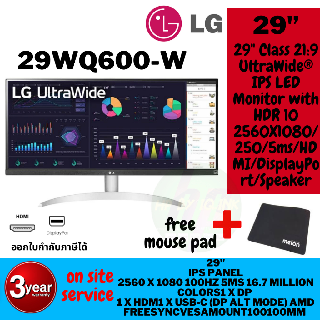 L1-29WQ600-W 29" Class 21:9 UltraWide® IPS LED Monitor with HDR 10 2560X1080/250/5ms/HDMI/DisplayPor