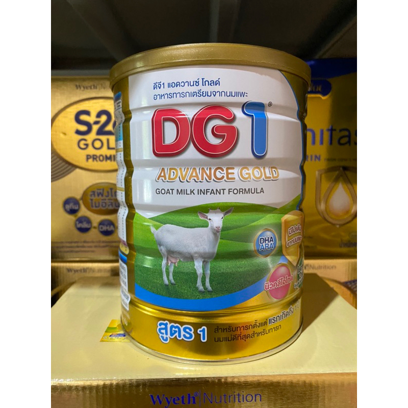 DG ADVANCE GOLD ดีจี 1 แอดวานซ์ โกลด์ สูตร 1 ขนาด 800 กรัม Exp วันหมดอายุ 26-12-2026
