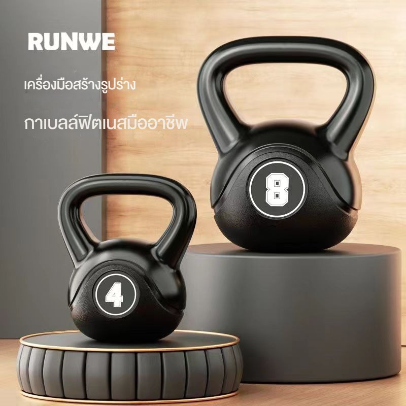 Kettlebell Dumbbell เคตเทิลเบล 2/4/6/8/10/12KG ดัมเบล ลูกตุ้มยกน้ําหนัก ดัมเบลหูหิ้ว ลูกยกน้ำหนัก ดัมเบลลูกตุ้ม