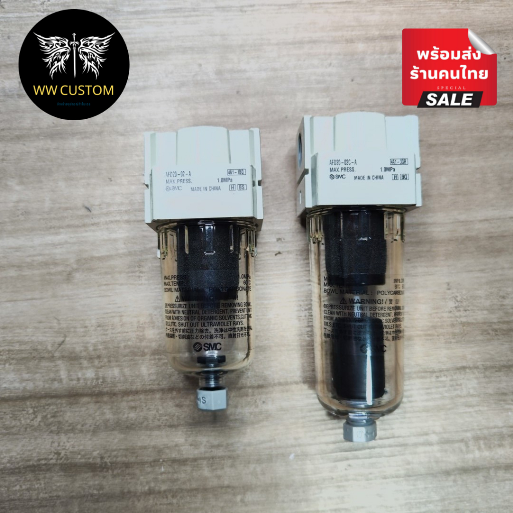 [SMC]ตัวกรองไส้เซรามิก 0.01ไมครอน แบรนด์SMC รหัส AFD20-02-AและAFD20-02C-A Micro Mist separator Filter