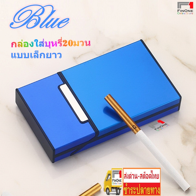 Fin 1 กล่องใส่บุหรี กล่องอลูมิเนียมใส่บุหรี  Case Aluminium Box No. 2902 สีดำ