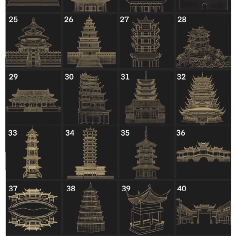 สถาปัตยกรรมโบราณ 48 บรัช