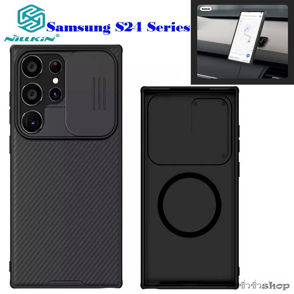 พร้อมส่งไทย Nillkin Magnetic เคส Samsung S24 Ultra/S24 Plus/S24 เคสแม่เหล็กแปะชาร์ตได้ ดูดแน่น เคสกันกระแทกสไลด์กล้อง