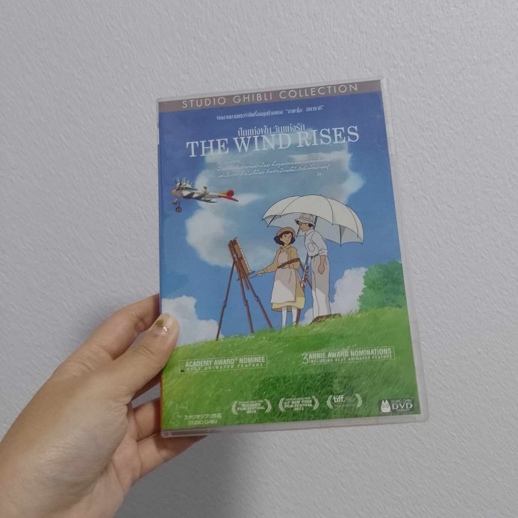 🎬 หนัง DVD มือสอง 🎬 : The wind rises (ปีกแห่งฝัน วันแห่งรัก) Studio Ghibli ดีวีดี หนังมือสอง การ์ตูน