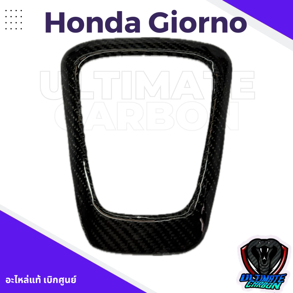 แต่ง ครอบโลโก้ Giorno+ งานคาร์บอน อะไหล่ใหม่เบิกศูนย์ thumbnail 3
