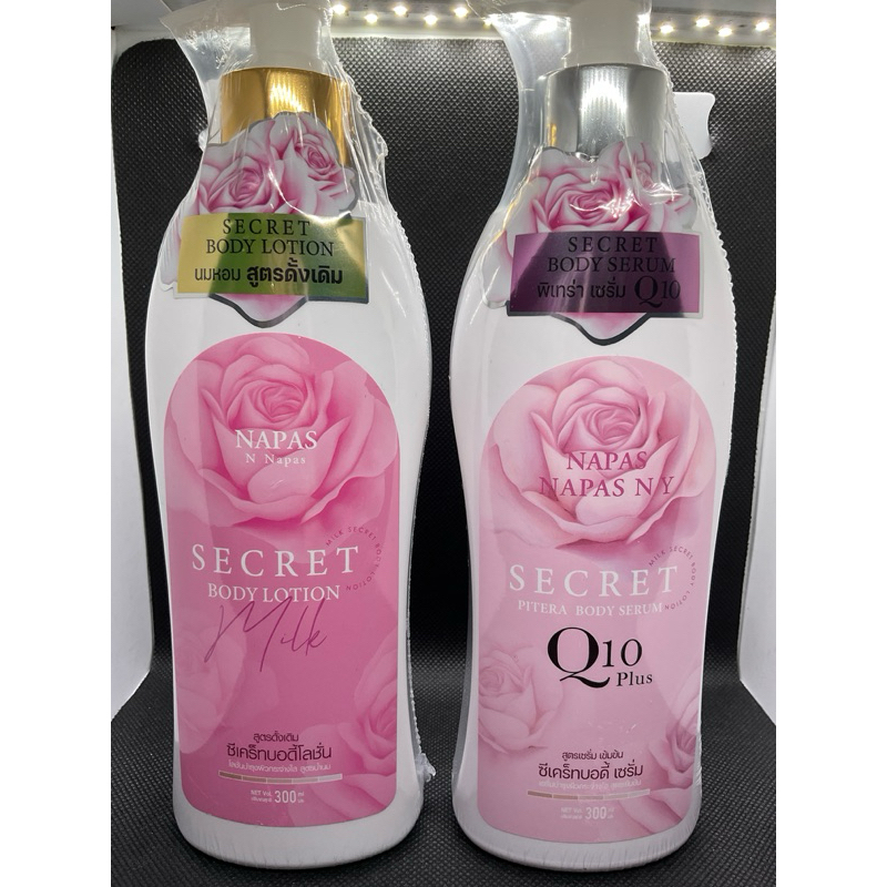 Milk Secret Body Lotionโลชั่นนมหอมซีเคร็ท แท้100