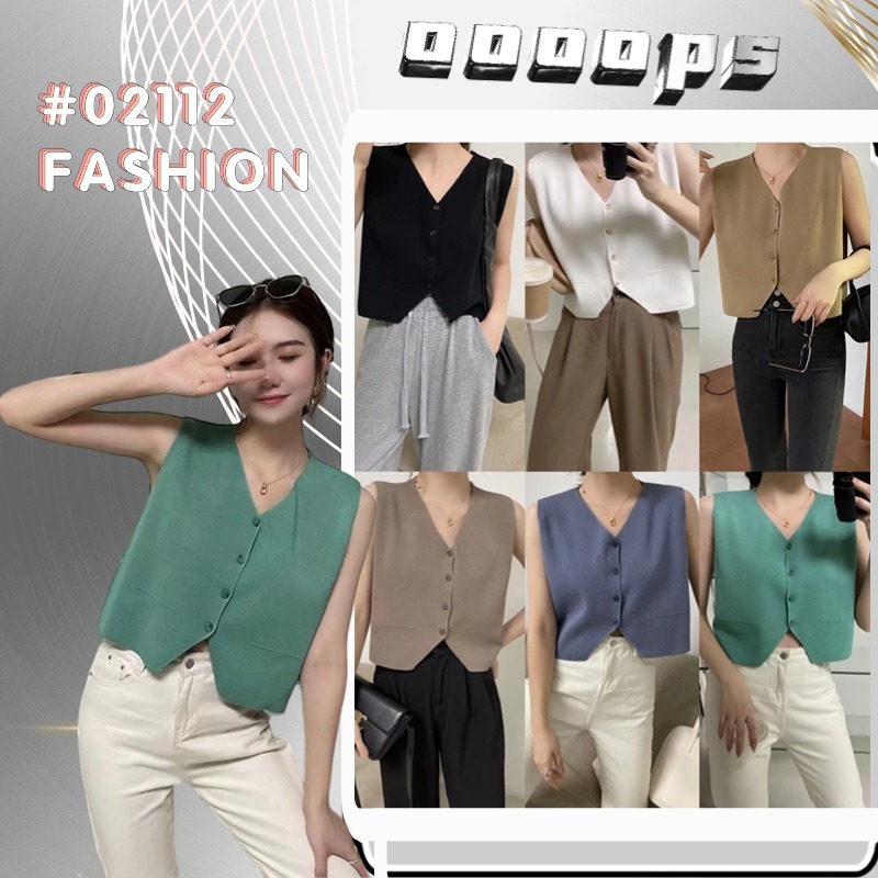 เสื้อแขนกุดไหมพรม เสื้อแขนกุด สีพื้น สวมใส่สบาย ผ้านิ่้มสบาย #002112