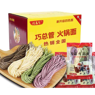 บะหมี่ผัก บะหมี่4สี 60gบะหมี่ผักหลากสีสันแบบไม่ทอด อร่อย