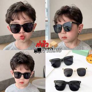 [ส่งไวจากไทย] แว่นตาแฟชั่นเด็ก แว่นตาเด็กผู้ชายและผู้หญิง แว…