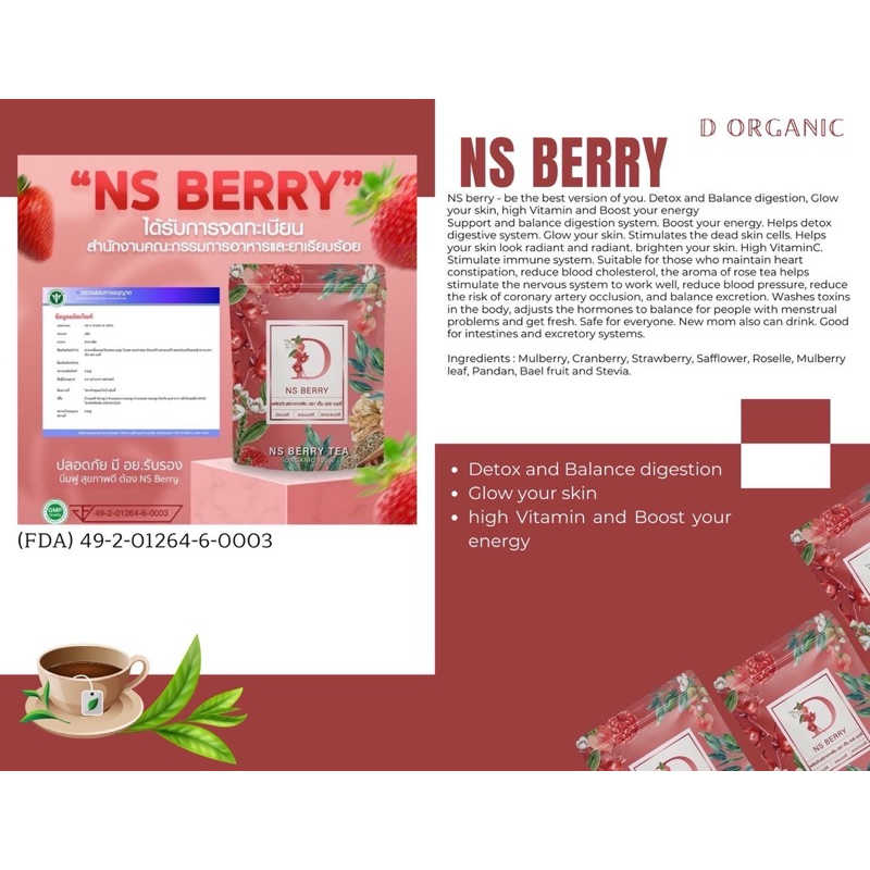 NS Berry เอ็นเอส เบอร์รี่ Buy 1Free1 Detox and Balance digestion, Glow your skin, high Vitamin and B