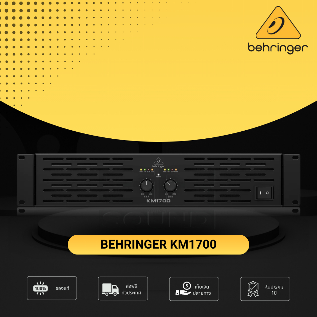 (ของแท้ ประกันบูเช่ 1ปี) BEHRINGER KM1700 เพาเวอร์แอมป์ 2CH 2×500 วัตต์ ที่ 8 โอห์ม KM-1700  KM 1700