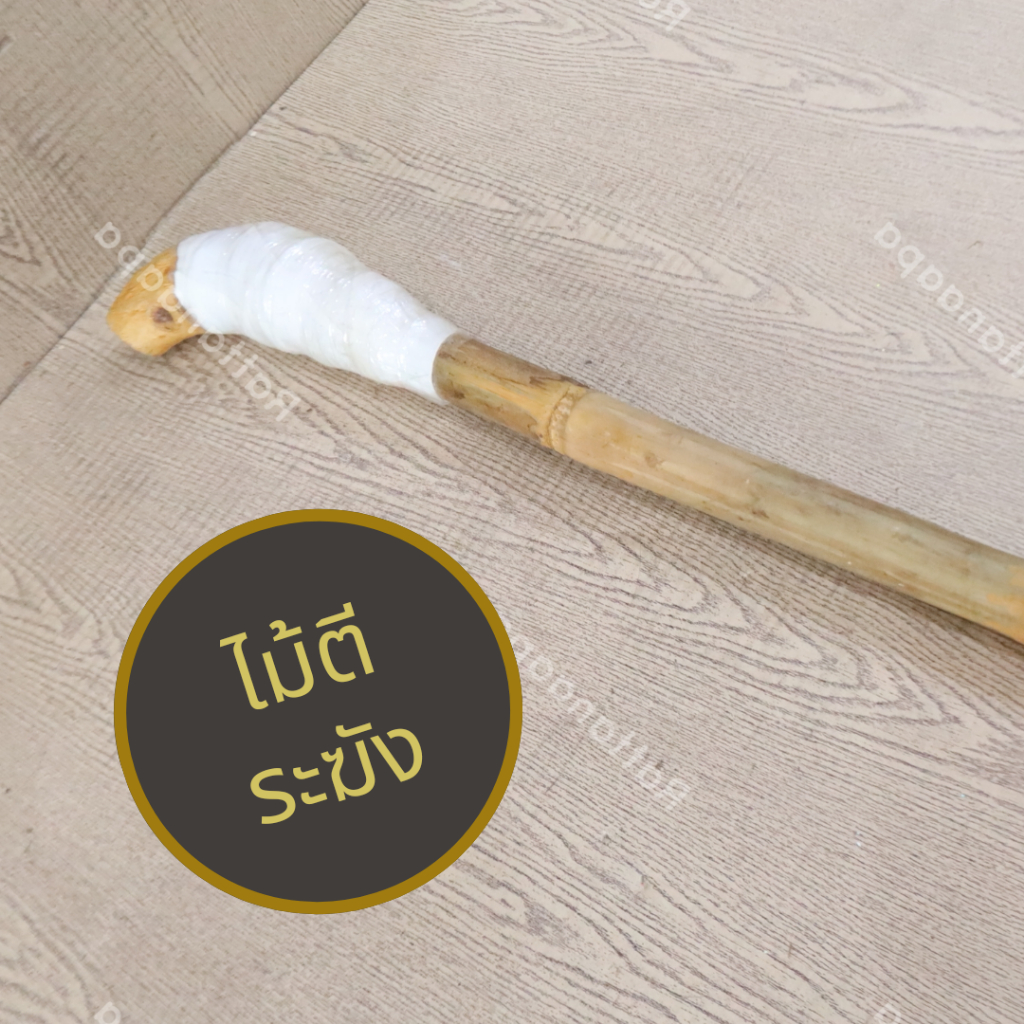 ไม้ตีระฆัง วัสดุเหง้าไผ่แท้ พิเศษพันผ้าแคนวาส แบบมืออาชีพ เพื่อเสียงที่ทุ้ม นุ่ม สะเดาะหูเวลาเคาะ หรือตีระฆัง กระดิ่ง