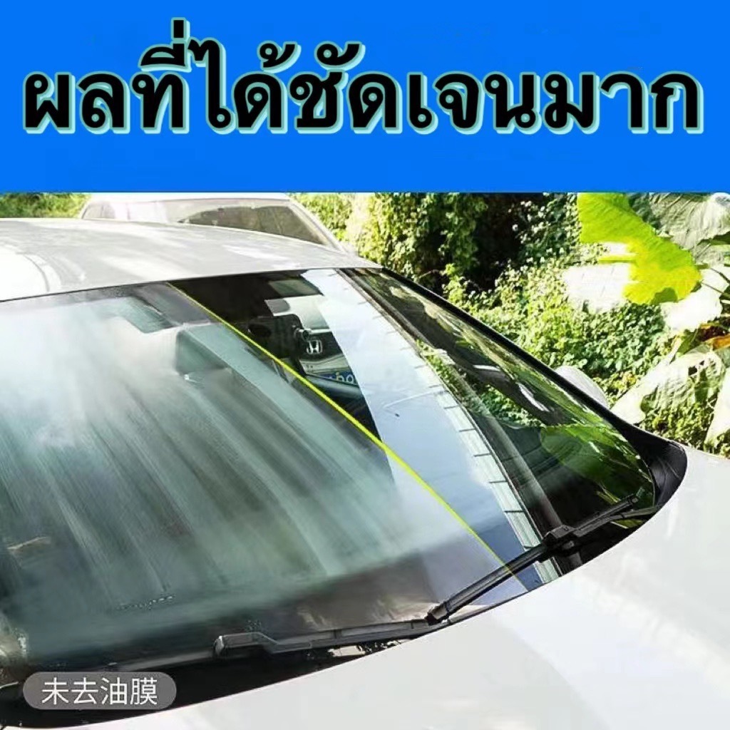 NP-126 น้ำยาล้างฟิล์มกระจกรถยนต์ น้ำยาล้างกระจกรถยนต์【150ML】 - รูปที่ 4