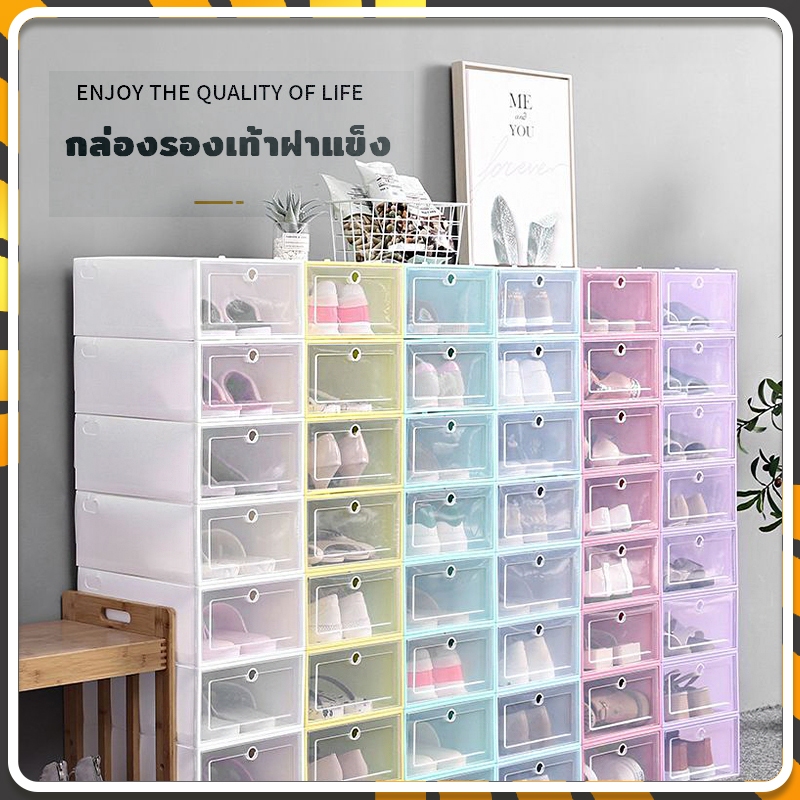 กล่องใส่รองเท้า กล่องรองเท้า เปิดฝาด้านหน้า ใช้เก็บของได้หลากหลาย ที่เก็บรองเท้า พับเก็บได้ หรือของอเนกประสงค์ได้